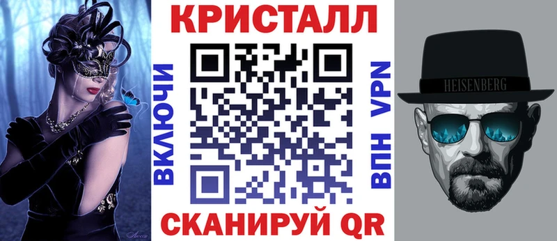 Amphetamine Premium  Новоузенск 