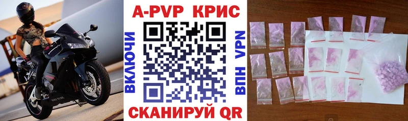 Alpha PVP мука  где найти наркотики  Новоузенск 