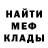 Первитин кристалл Zaur Idra