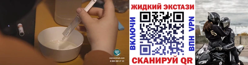 Бутират 99%  Новоузенск 
