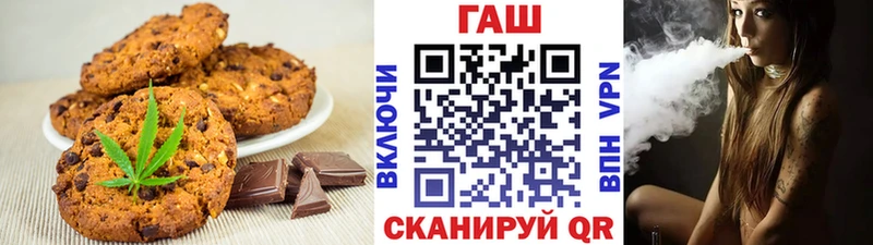 Печенье с ТГК конопля  это официальный сайт  Новоузенск 