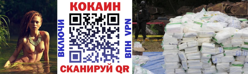 COCAIN 99%  Новоузенск 