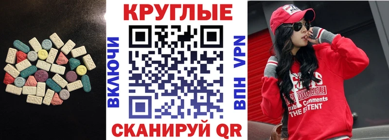 OMG сайт  Новоузенск  ЭКСТАЗИ 99% 