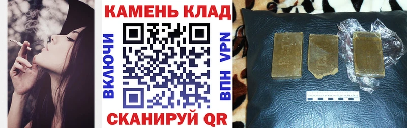 цена наркотик  Новоузенск  Гашиш убойный 