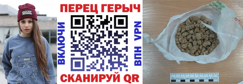 площадка состав  Новоузенск  ГЕРОИН VHQ 