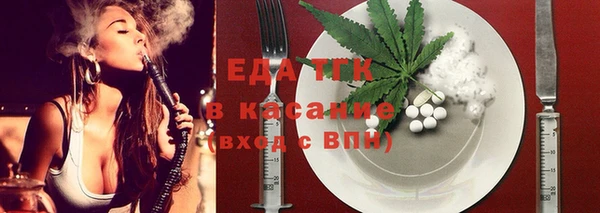 спайс Алексин