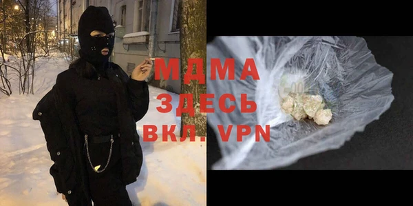 спайс Алексин