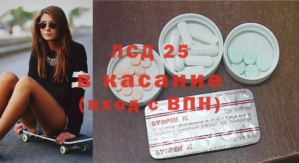 спайс Алексин