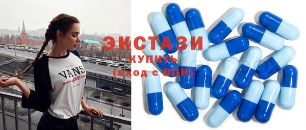 спайс Алексин