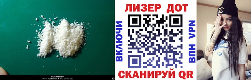 ЛСД экстази кислота  Новоузенск 