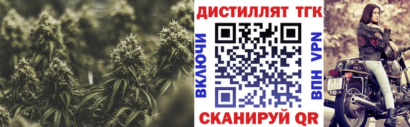 Дистиллят ТГК гашишное масло  Новоузенск 