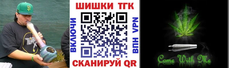 Марихуана Bruce Banner Новоузенск